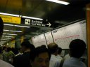 切符売り場は大混雑